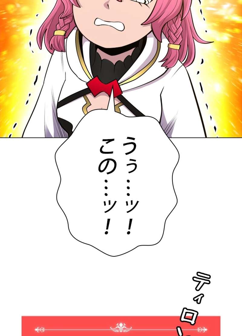 P88