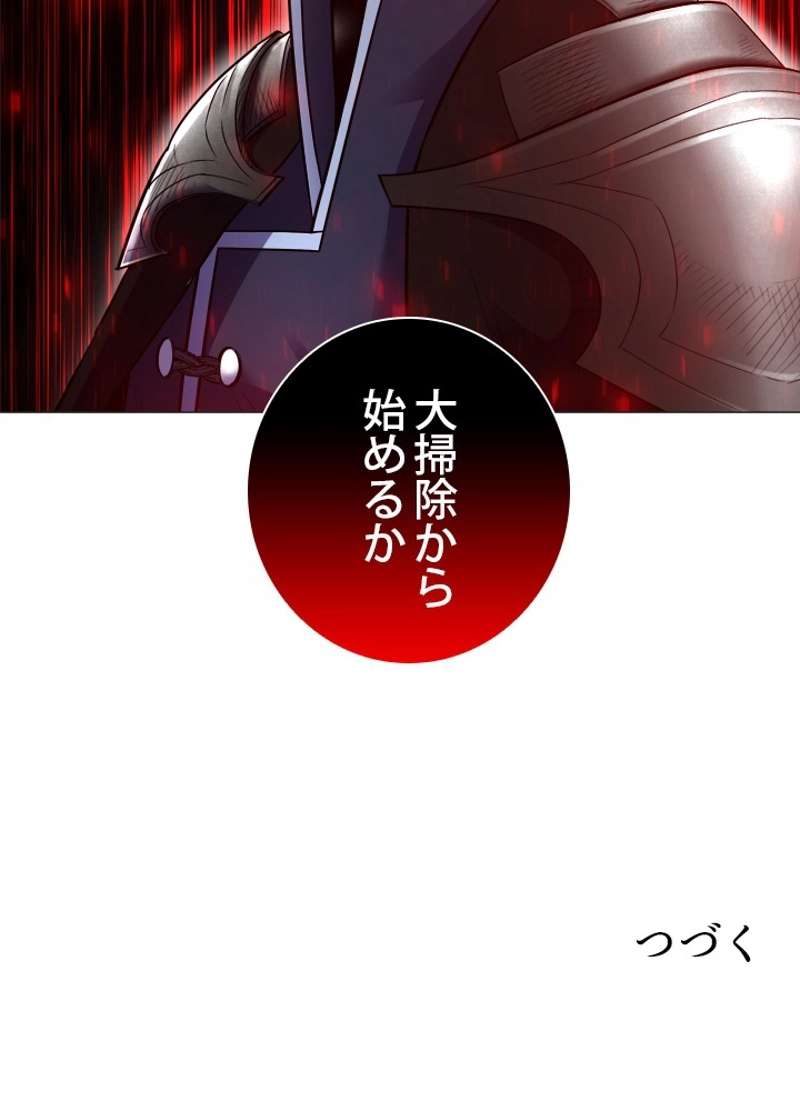 P97