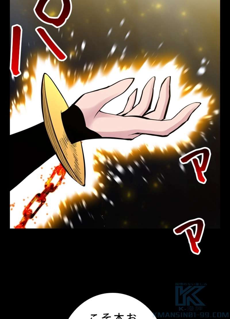 P43
