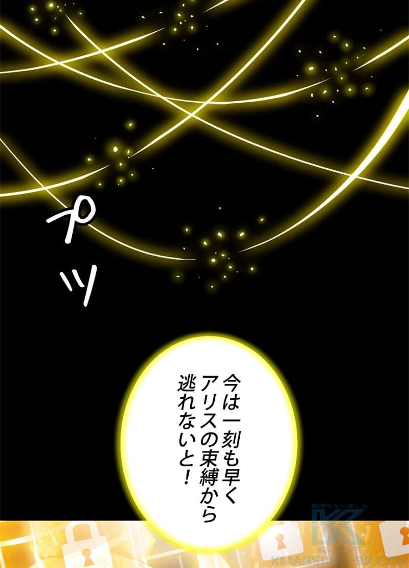 P61