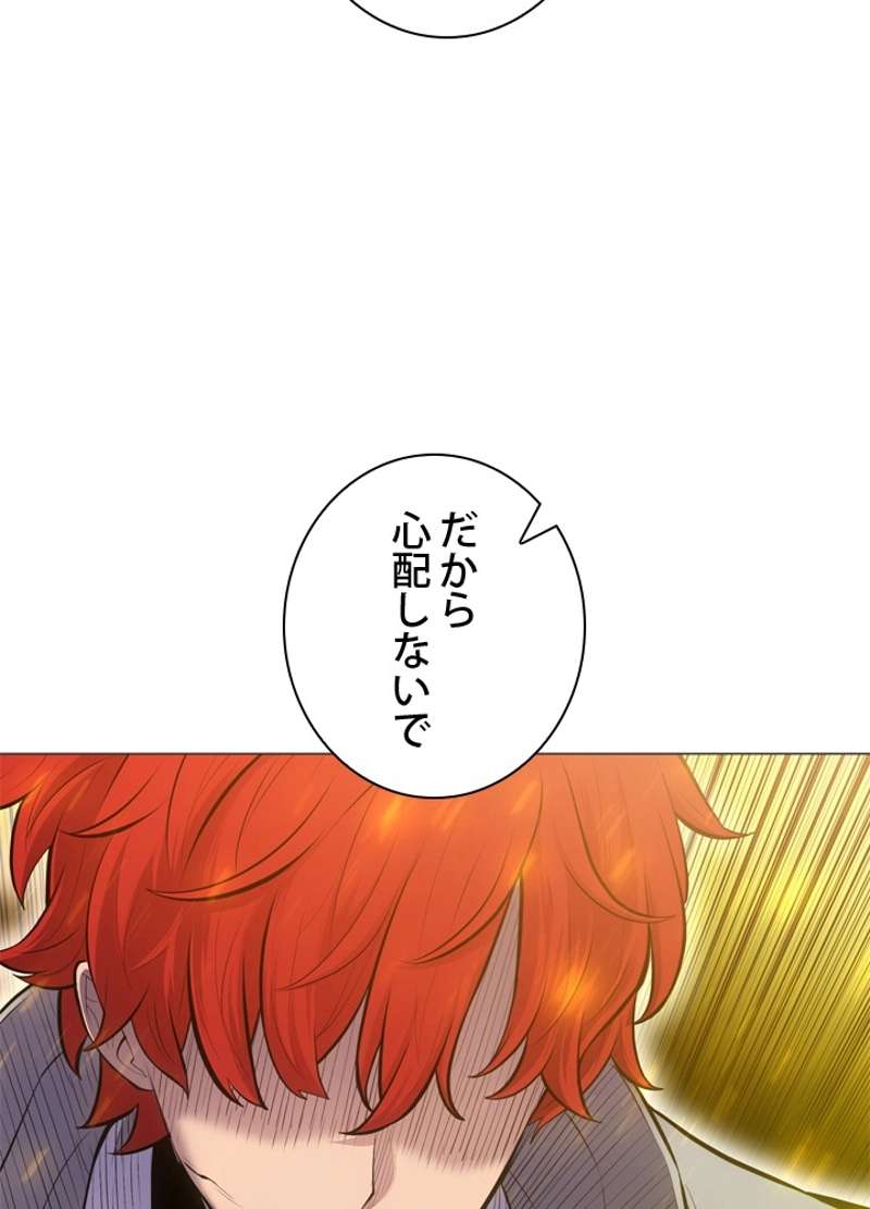 P98