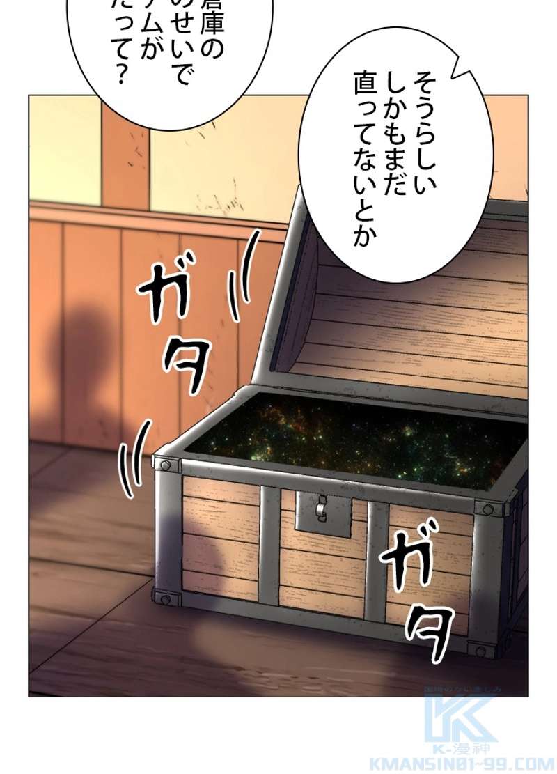 P74