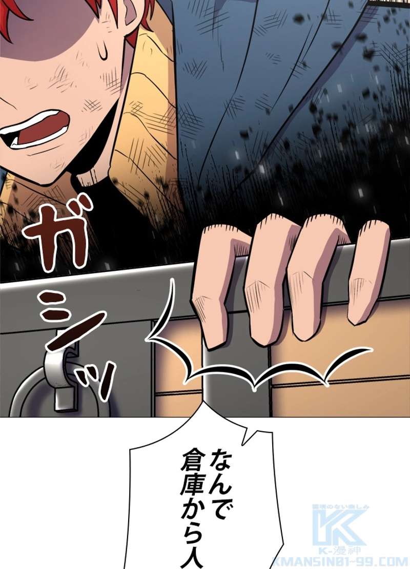 P77