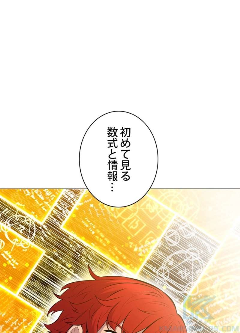 P55