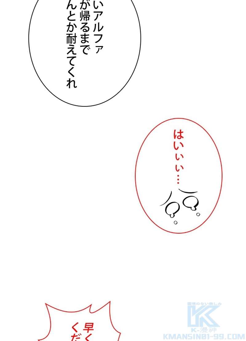 P79