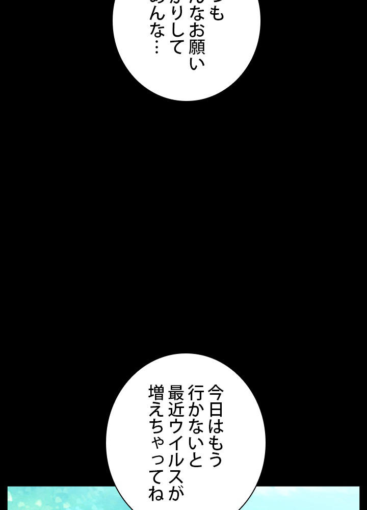 P57