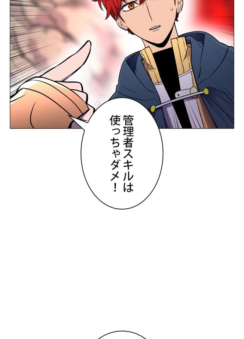 P108