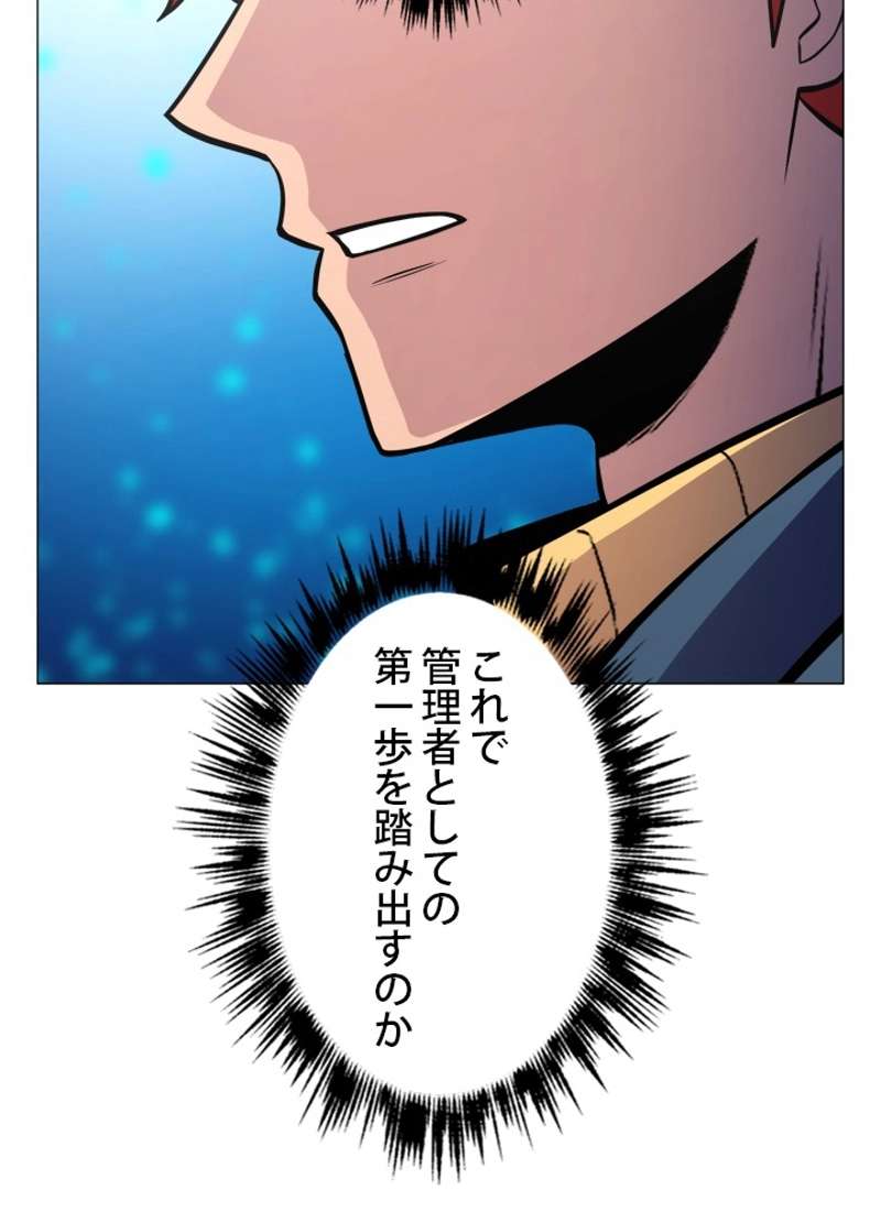 P48