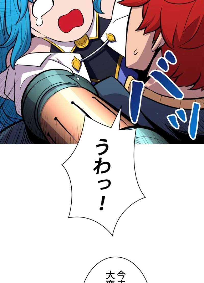 P61