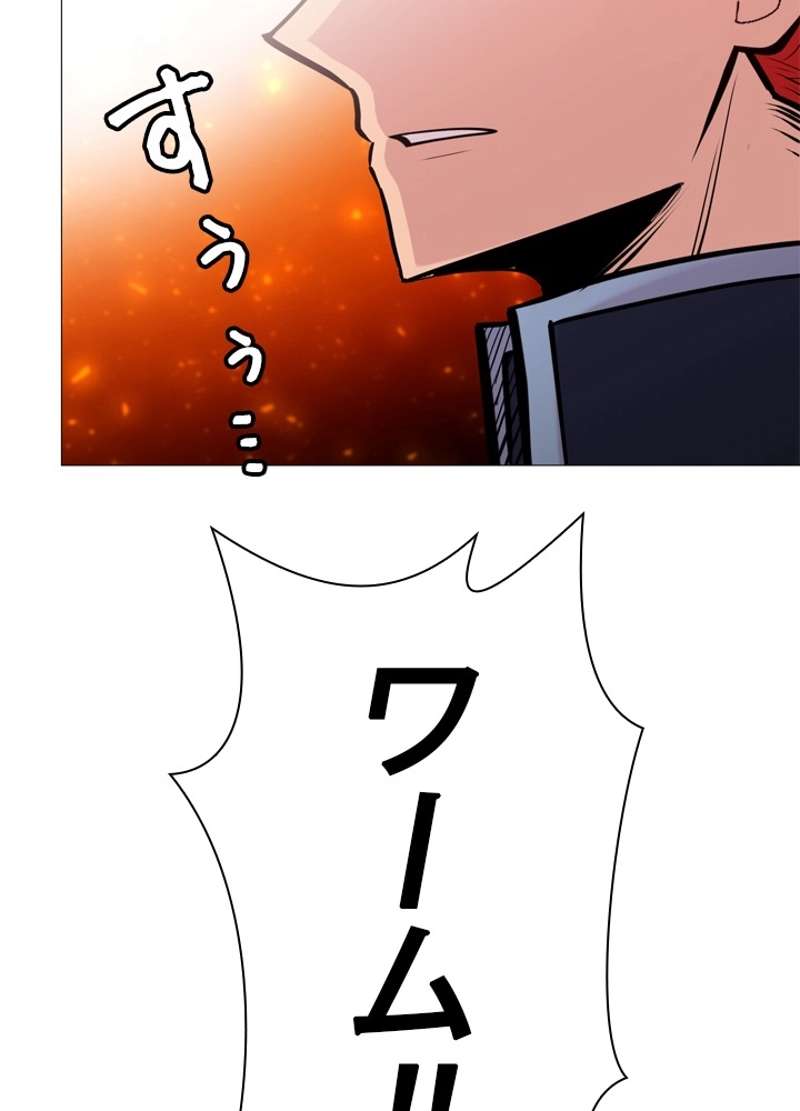 P61