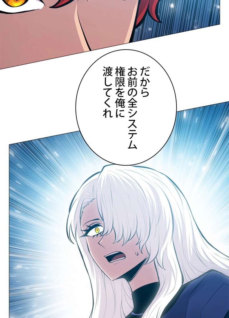 P48