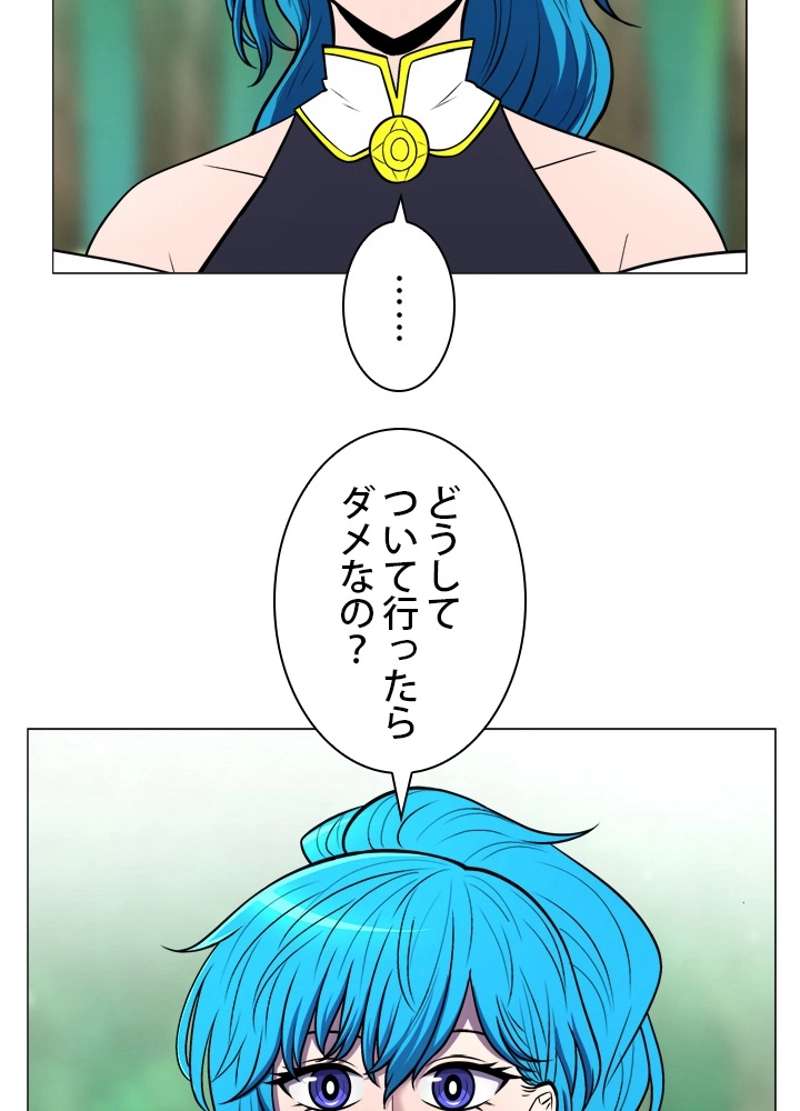 P51