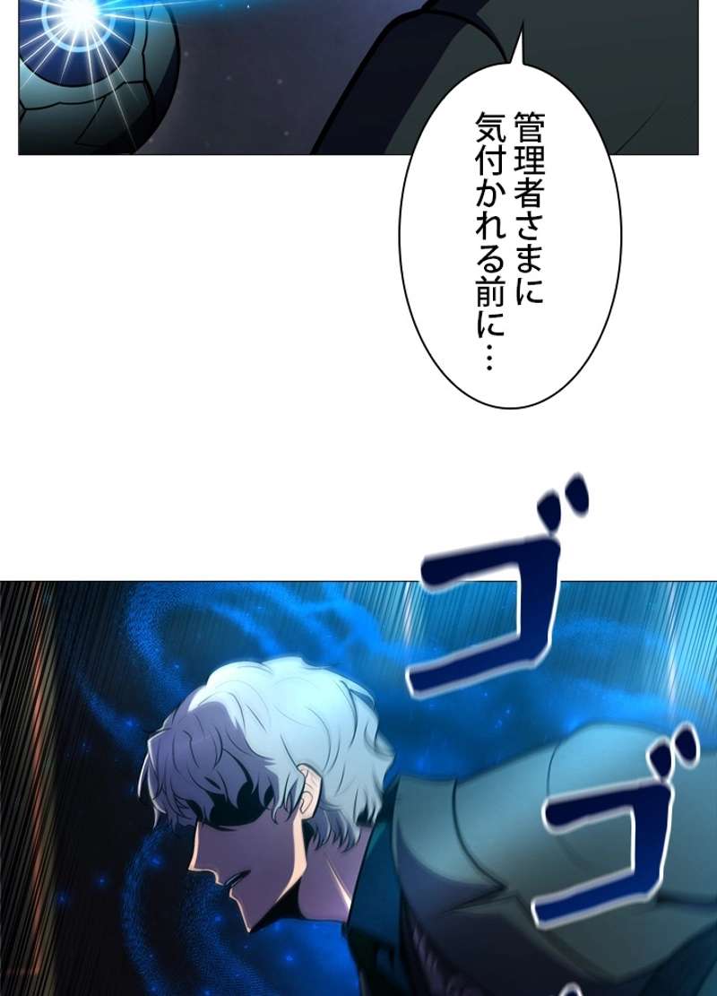 P76