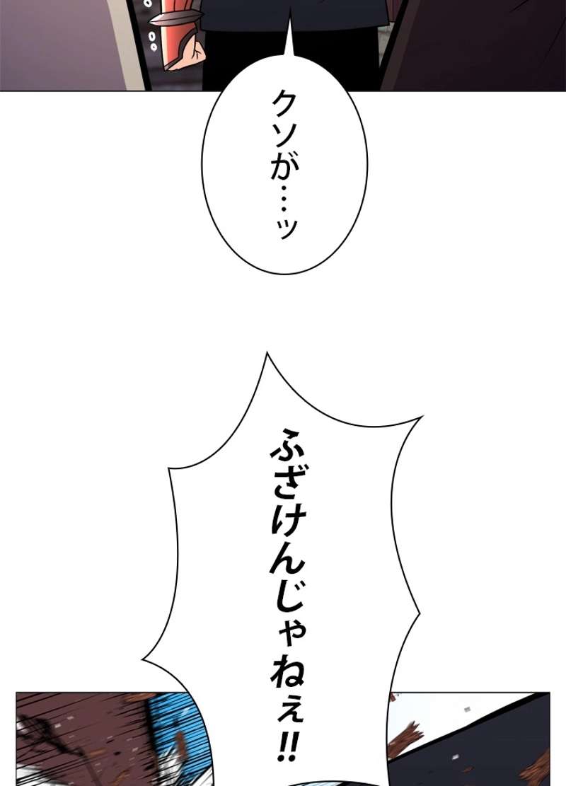 P55