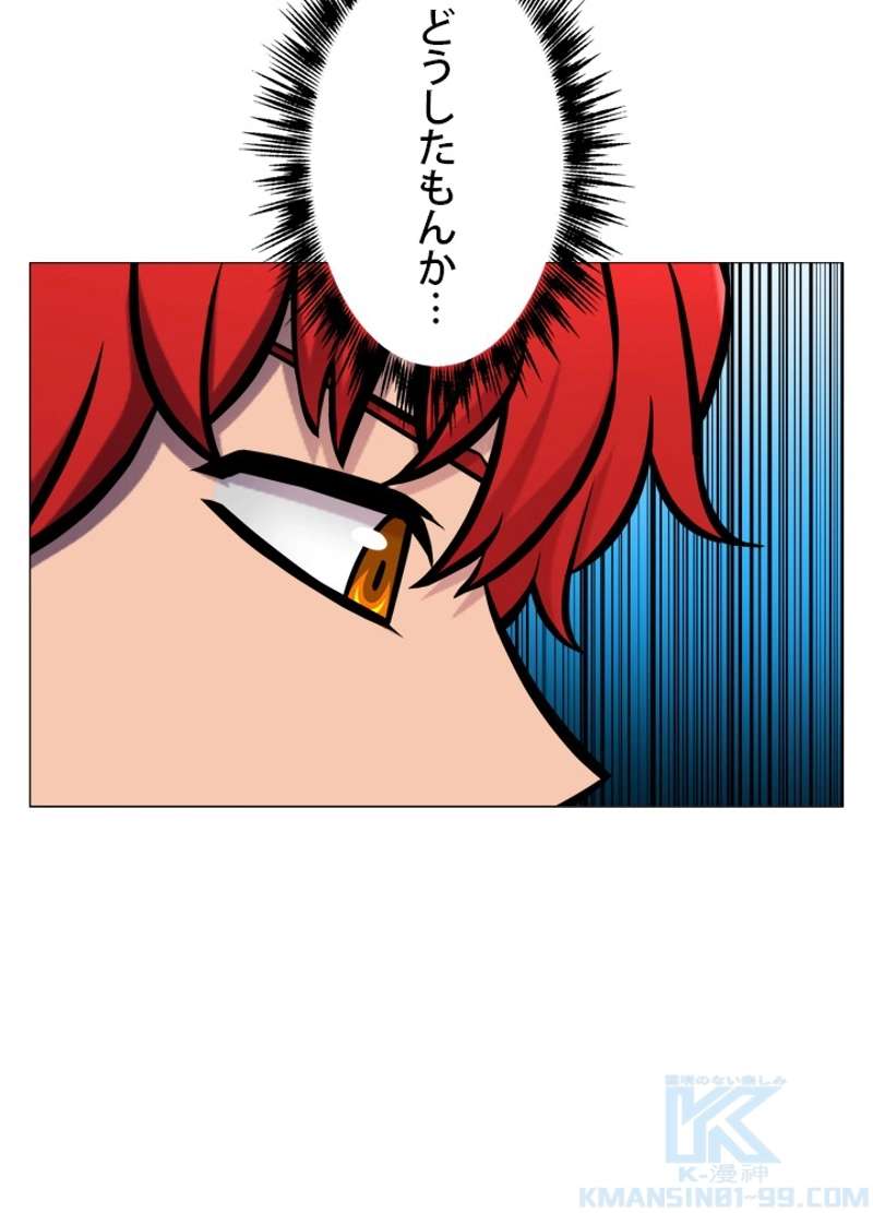P80