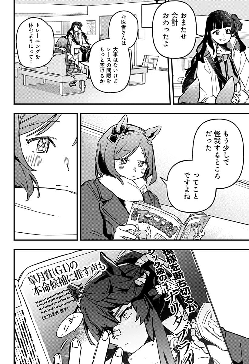 P10