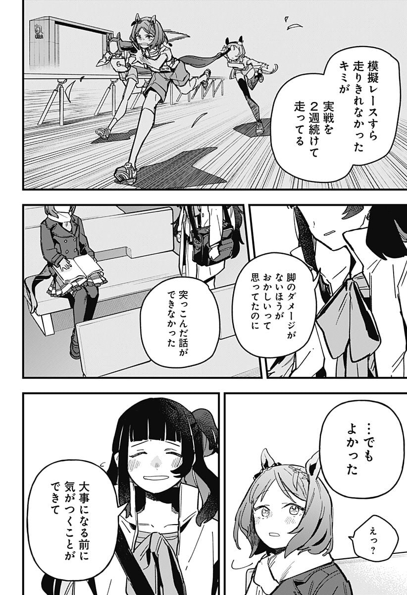 P12