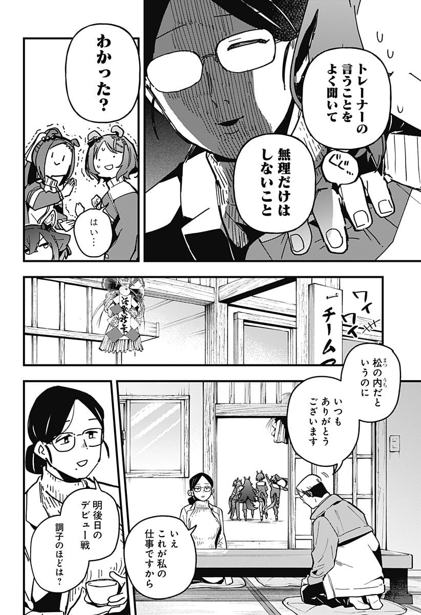P4