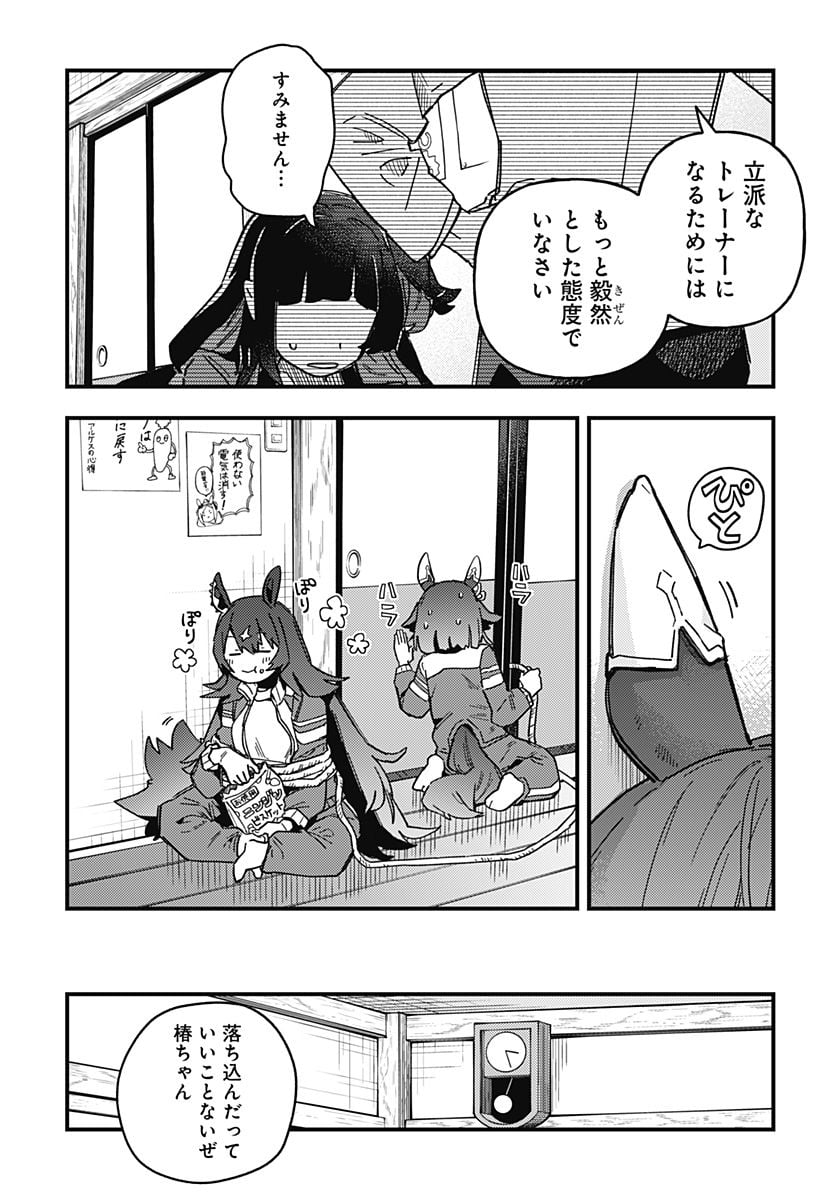 P32