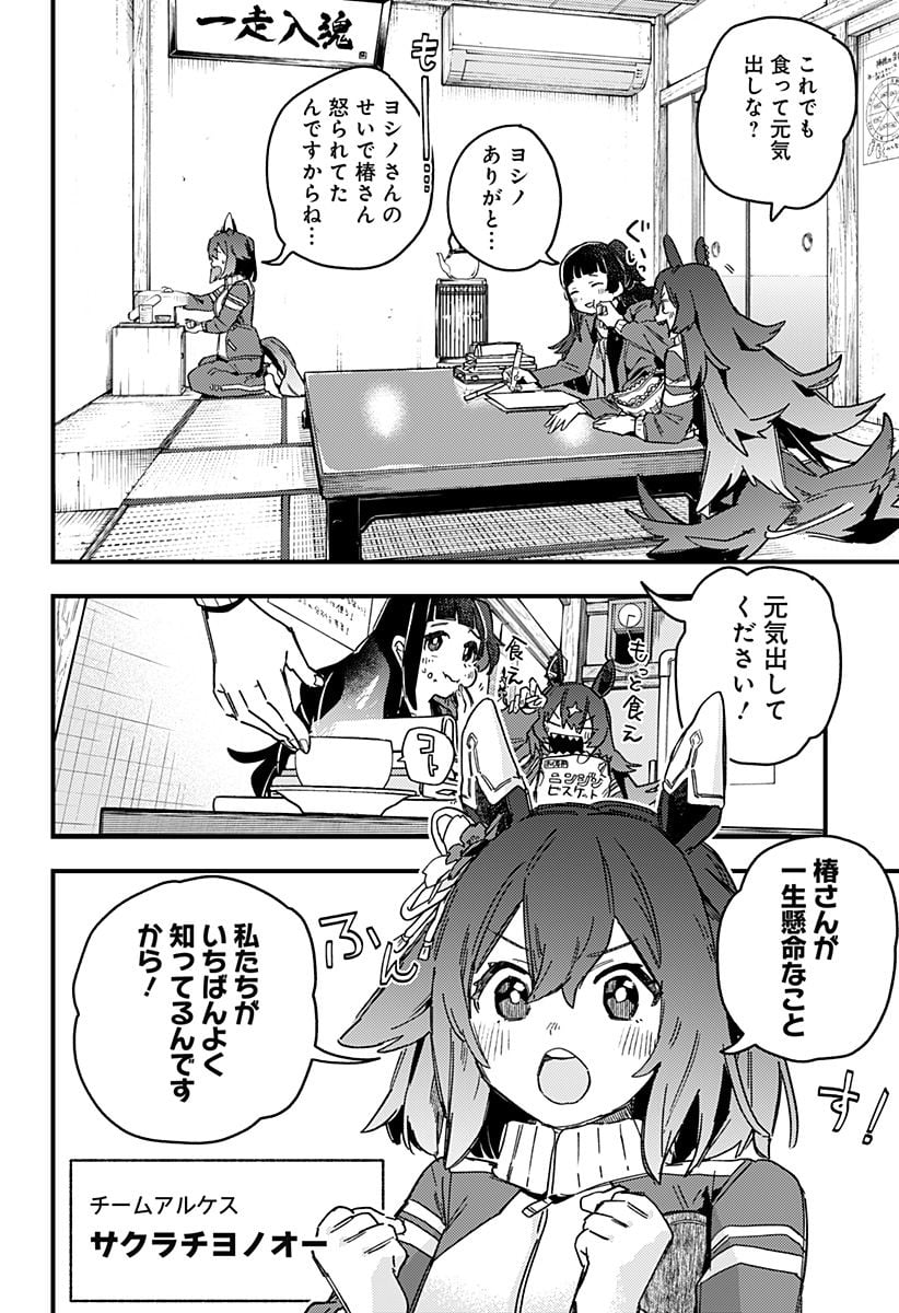 P33