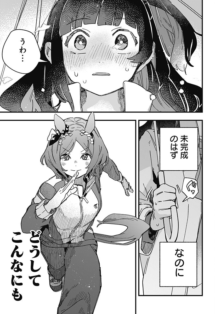 P44