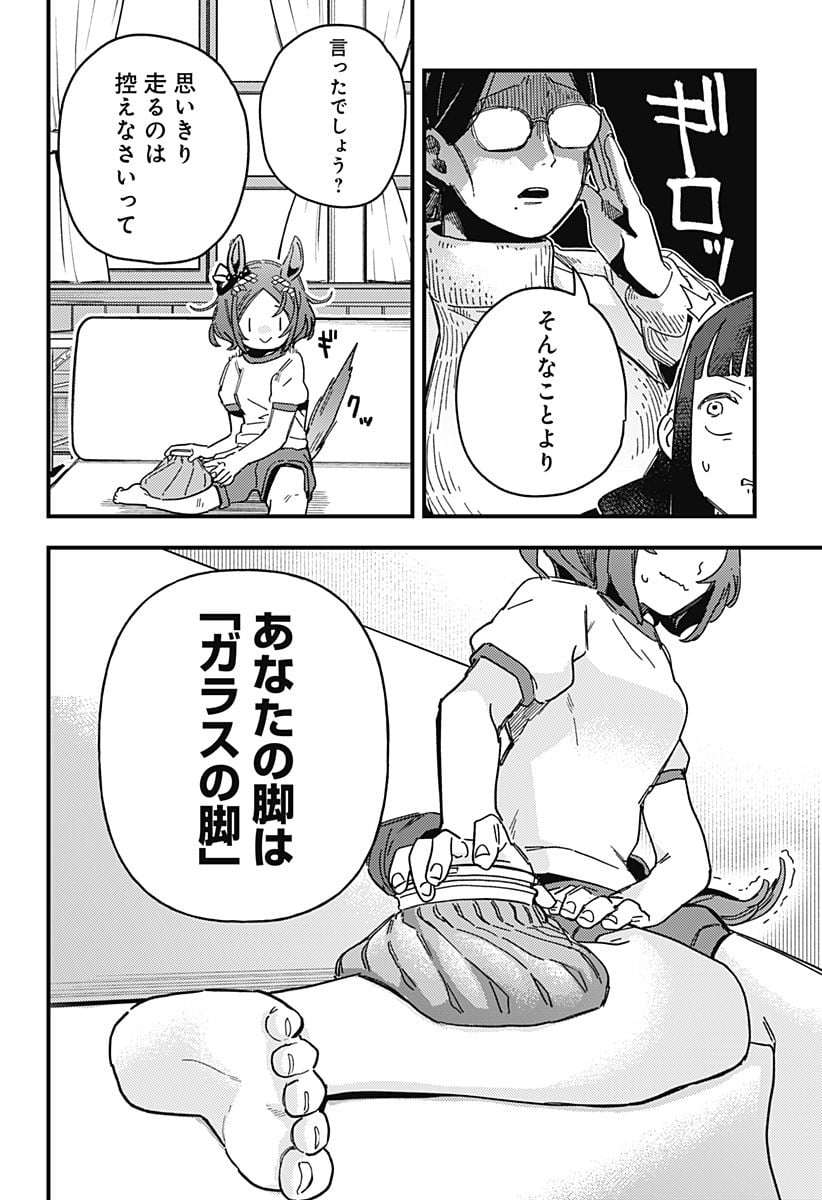 P49