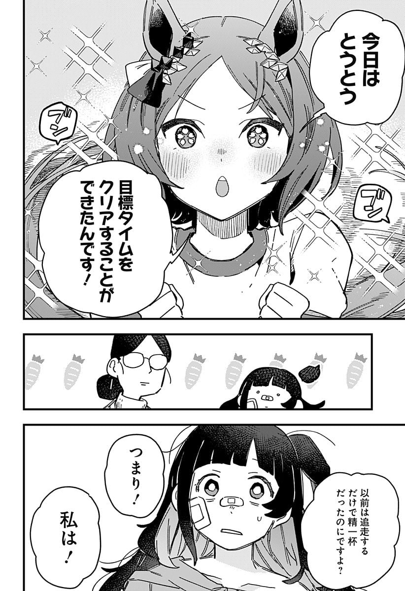 P51