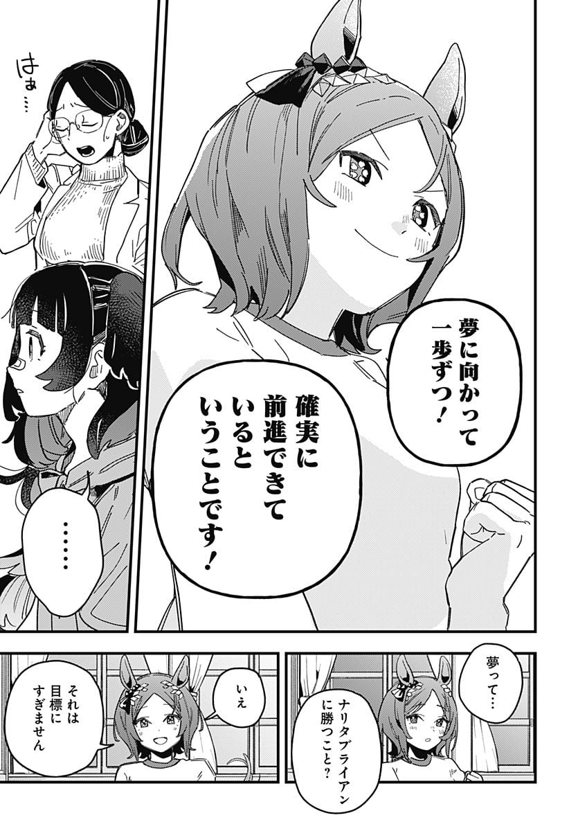 P52