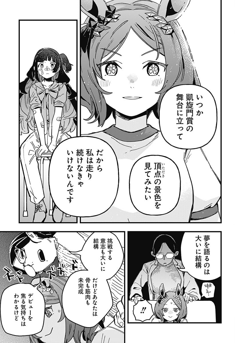 P54