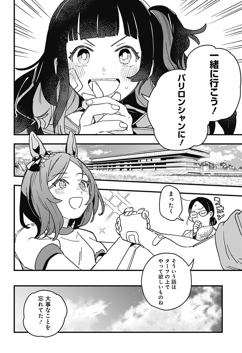 P61