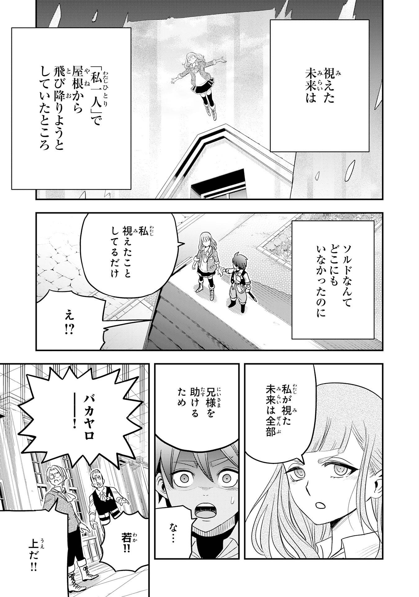 P25