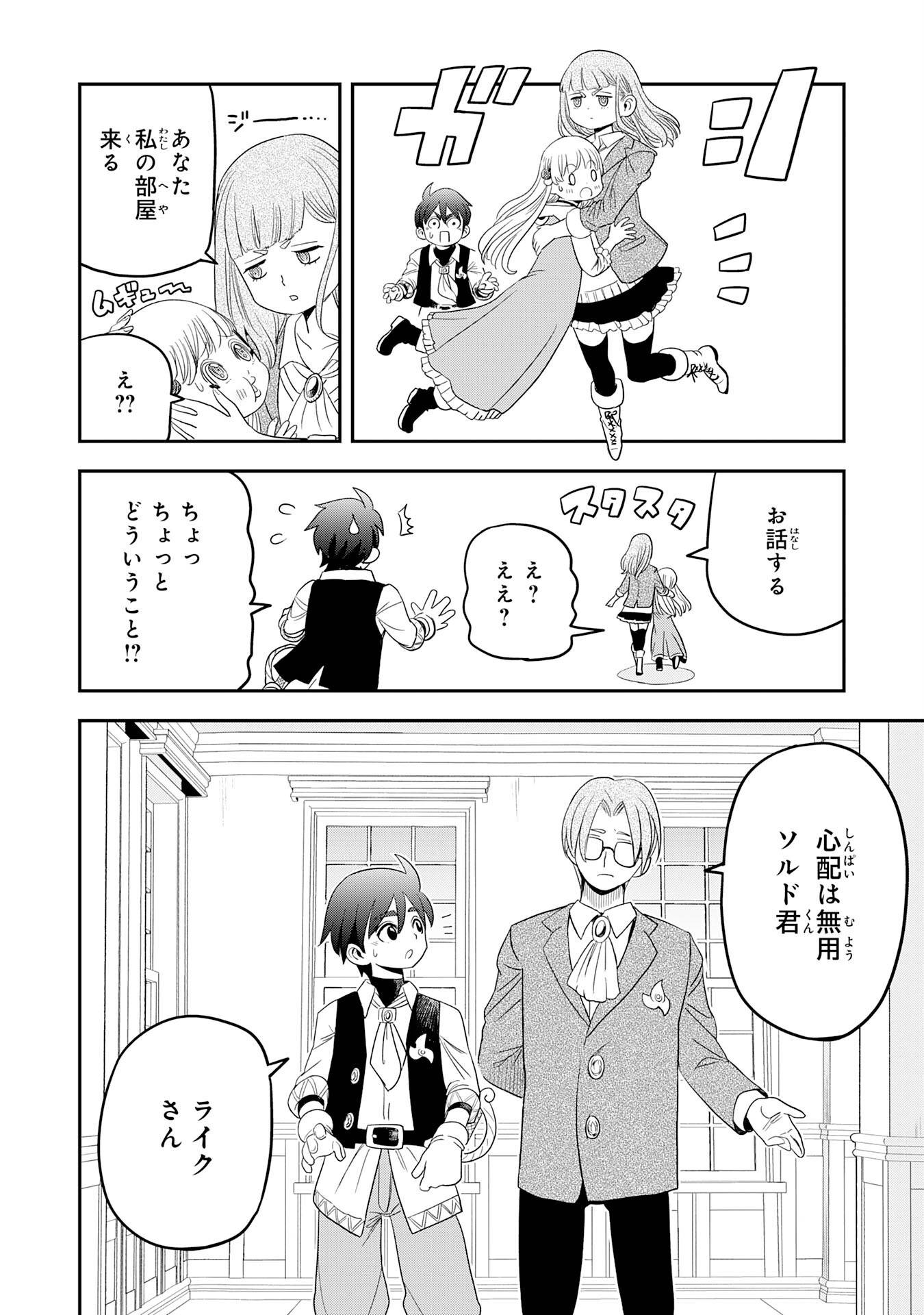 P8