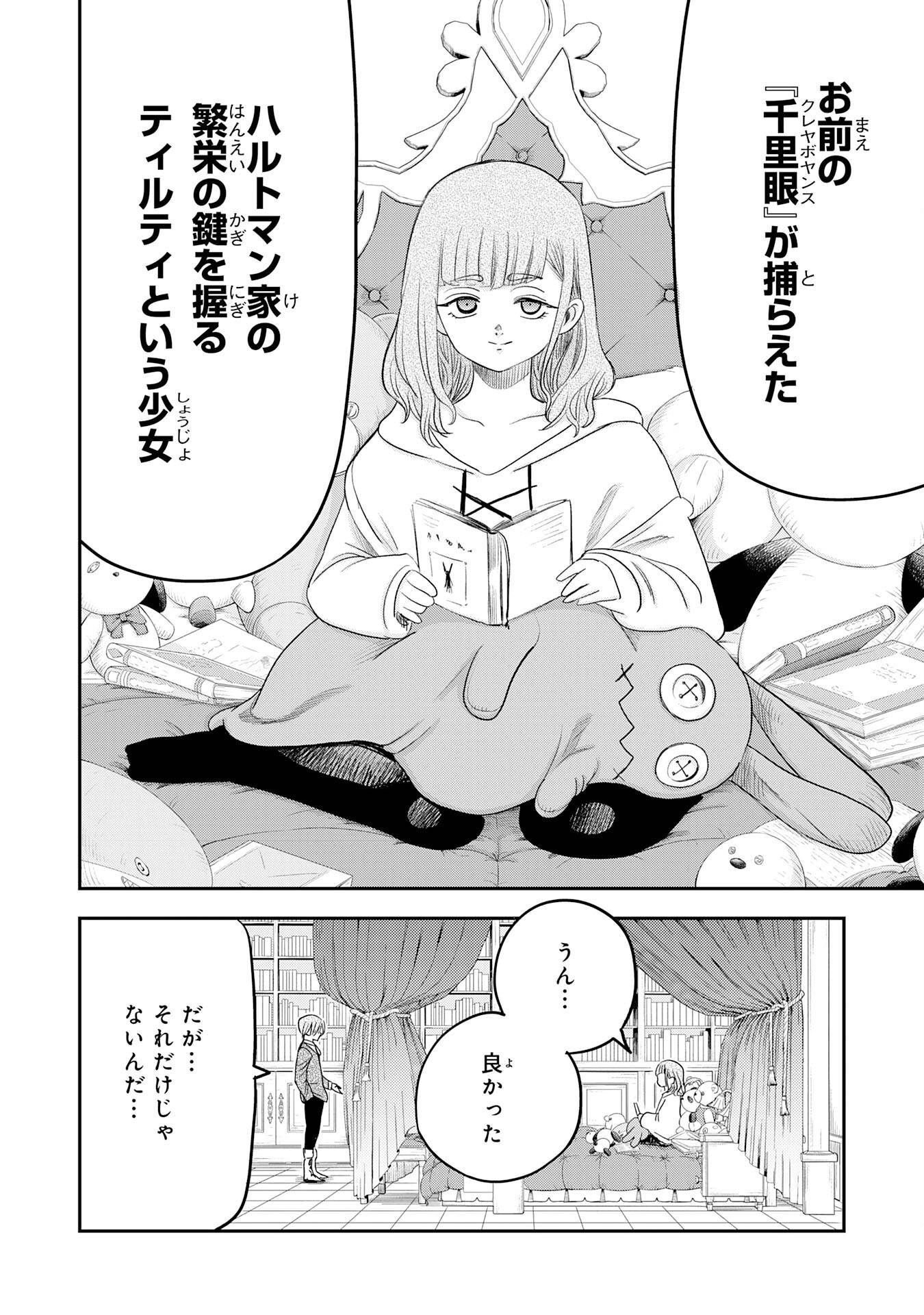 P32
