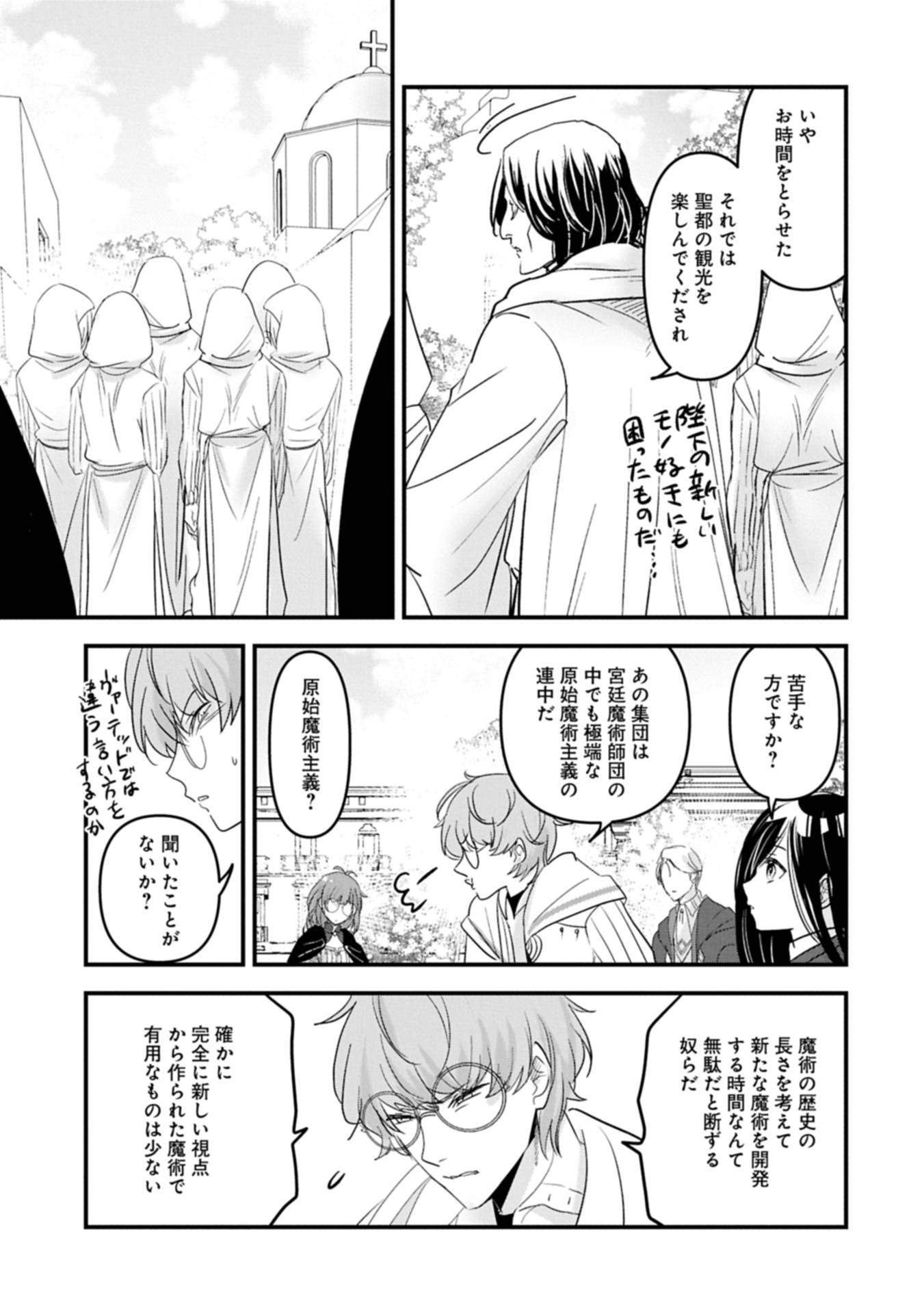 P11