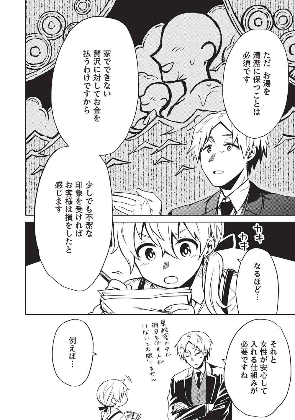 P4