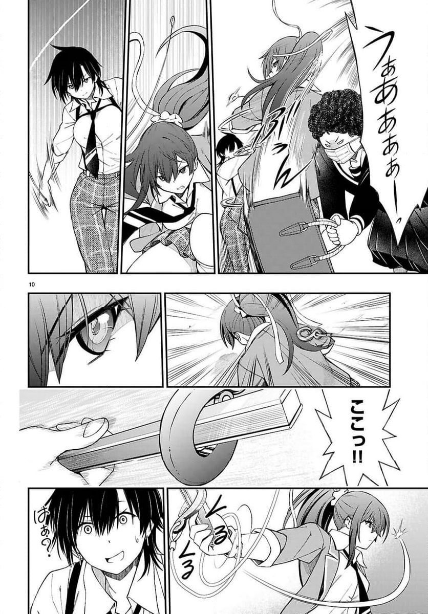 P10