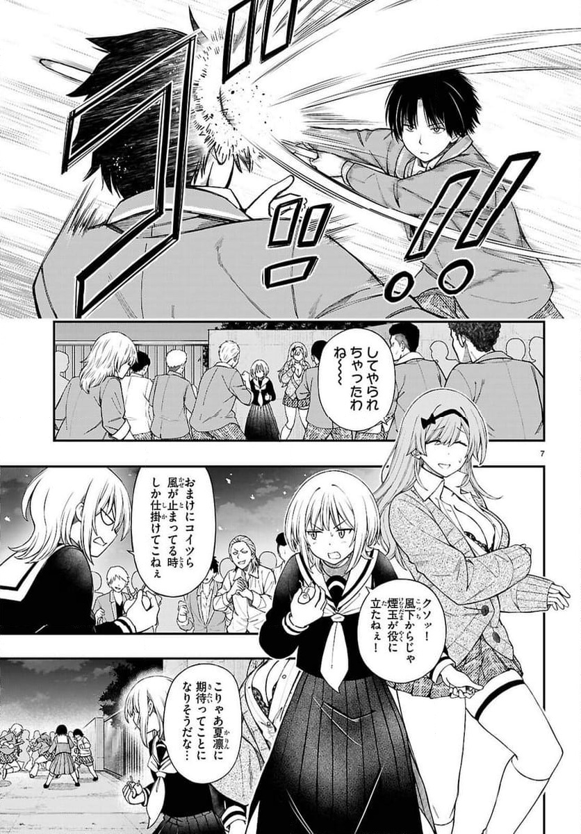 P7