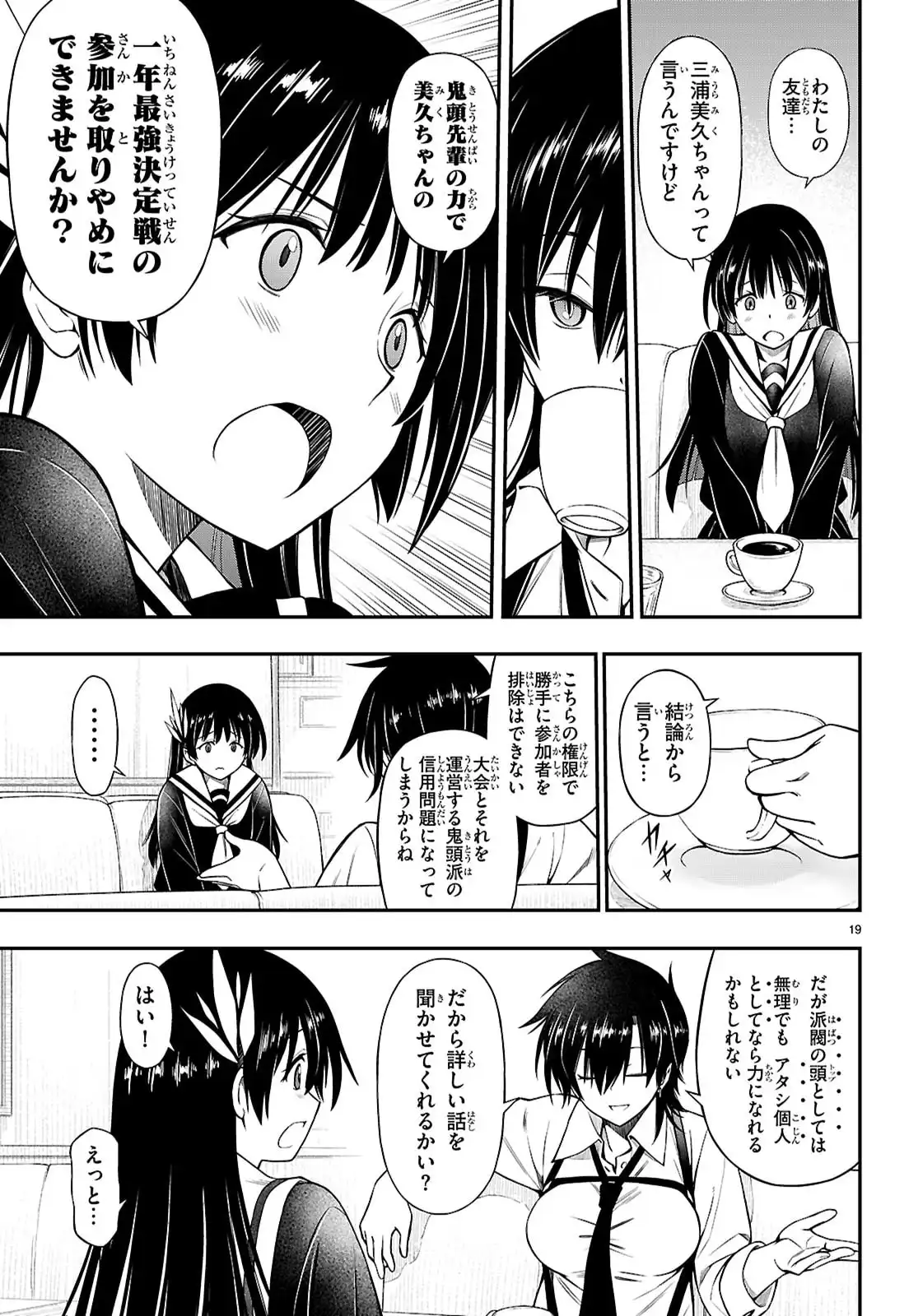 P19