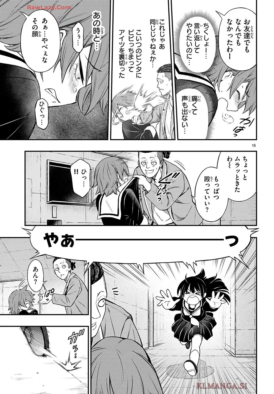 P15