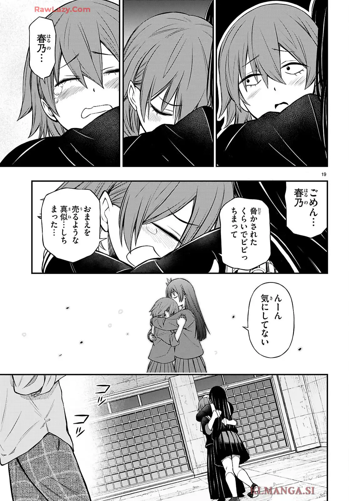 P19