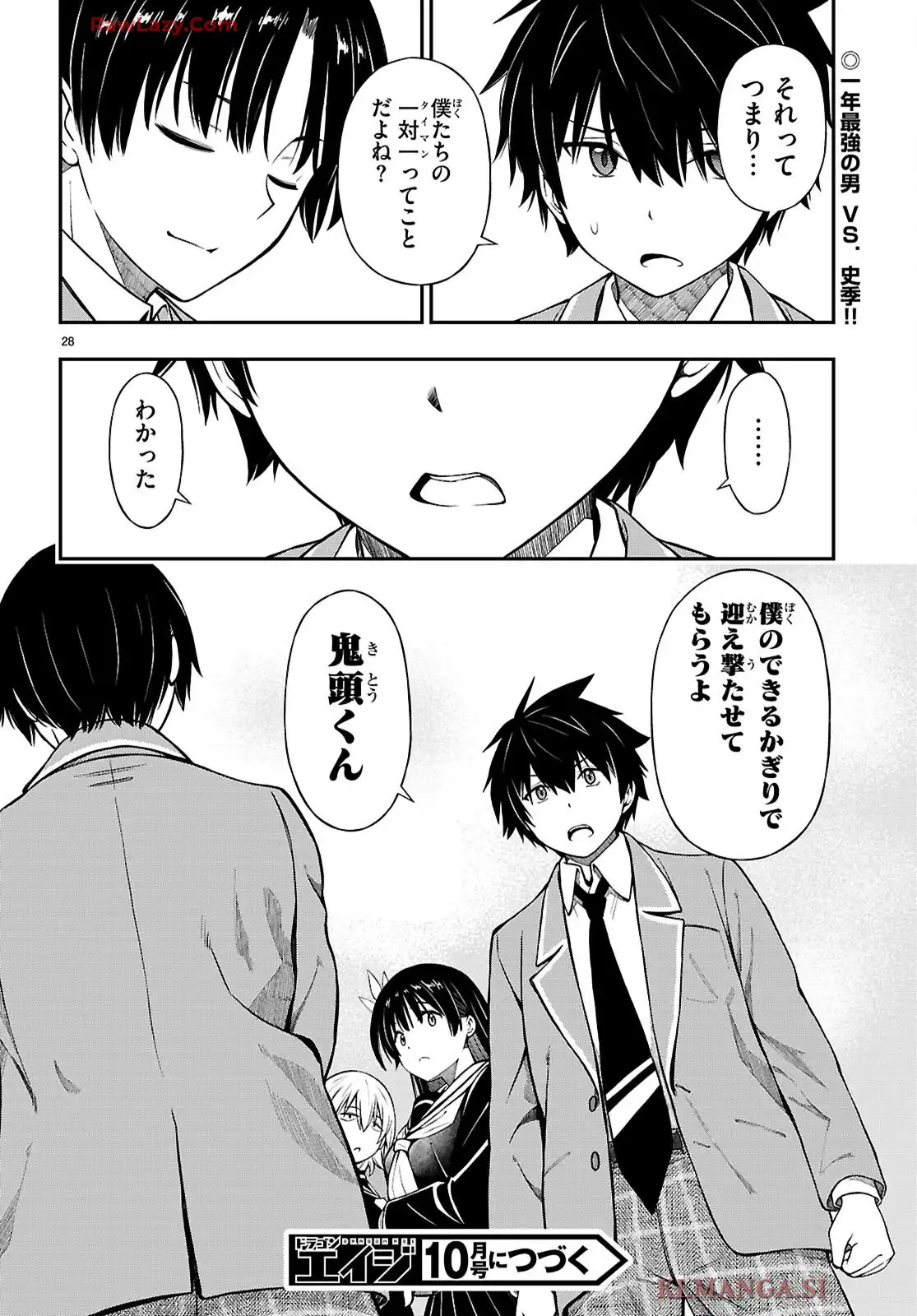 P28