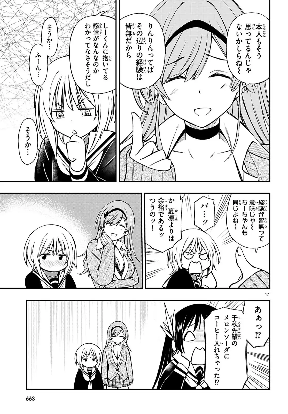 P17