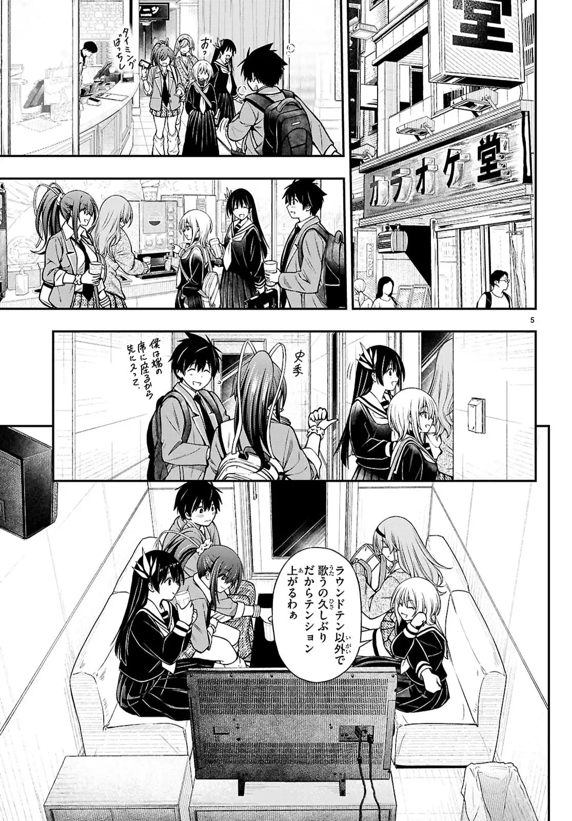 P5