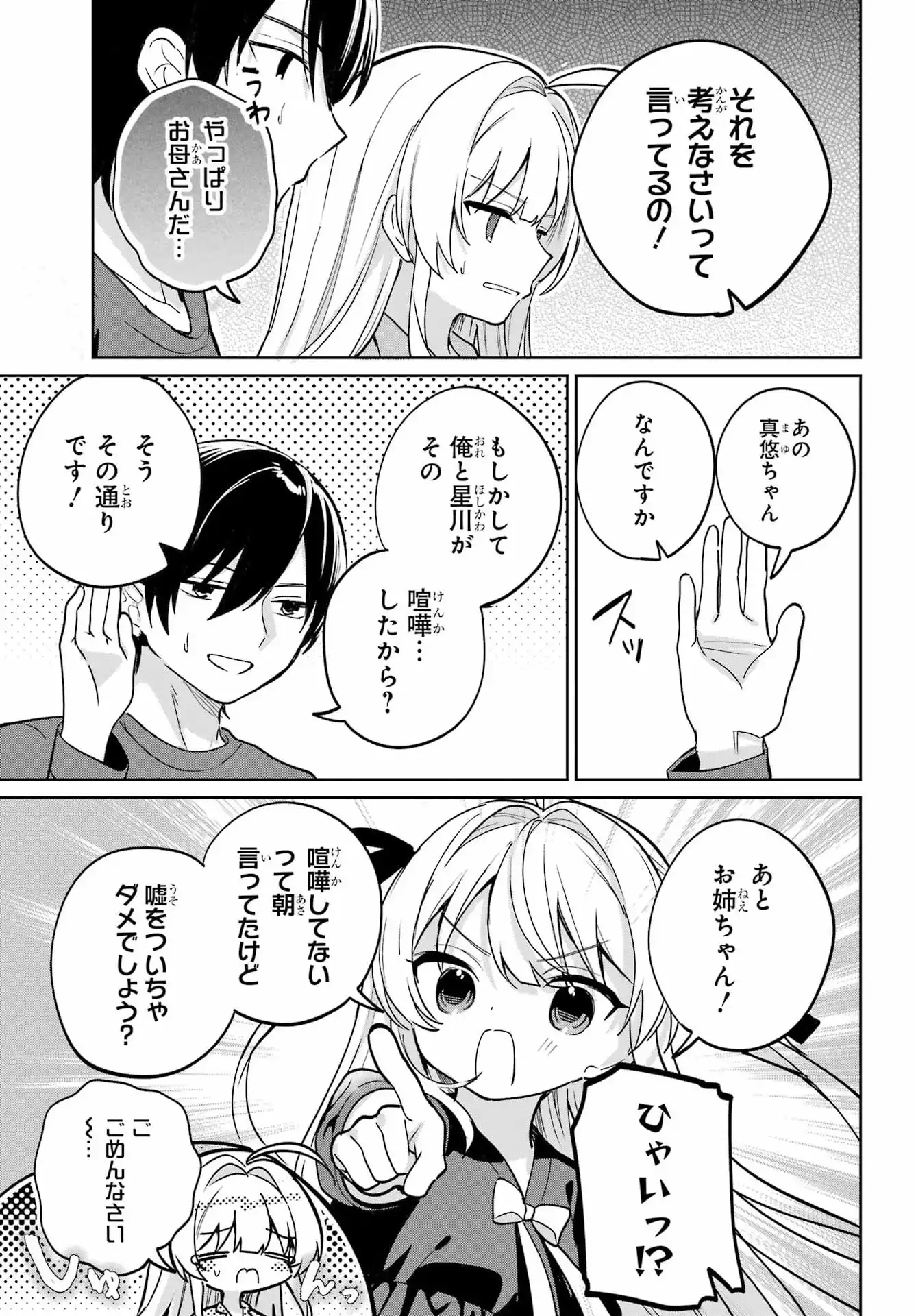 P30