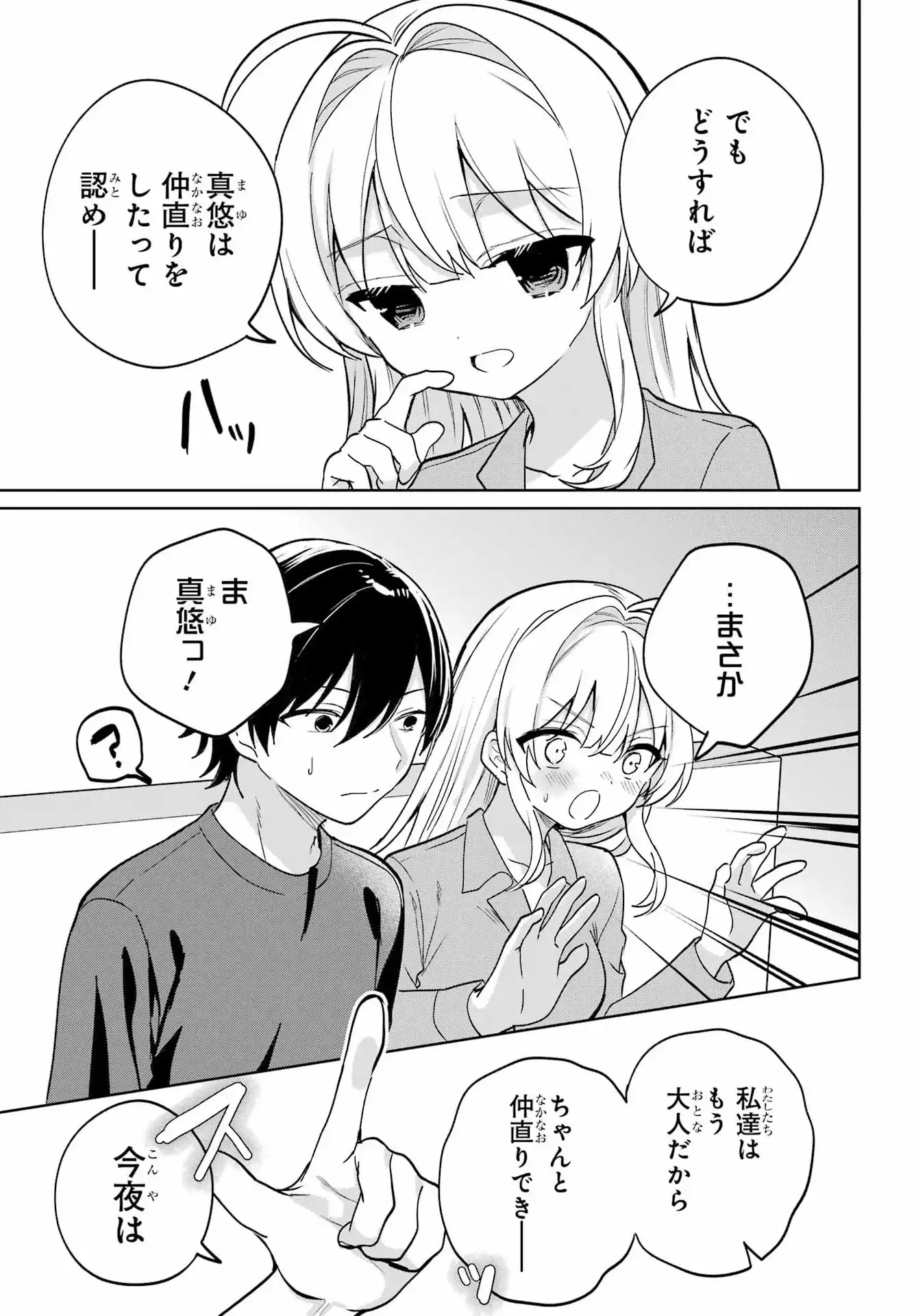 P32