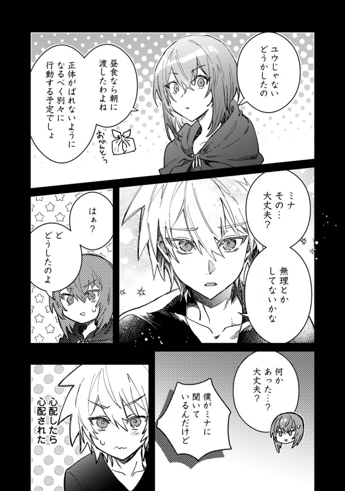P7