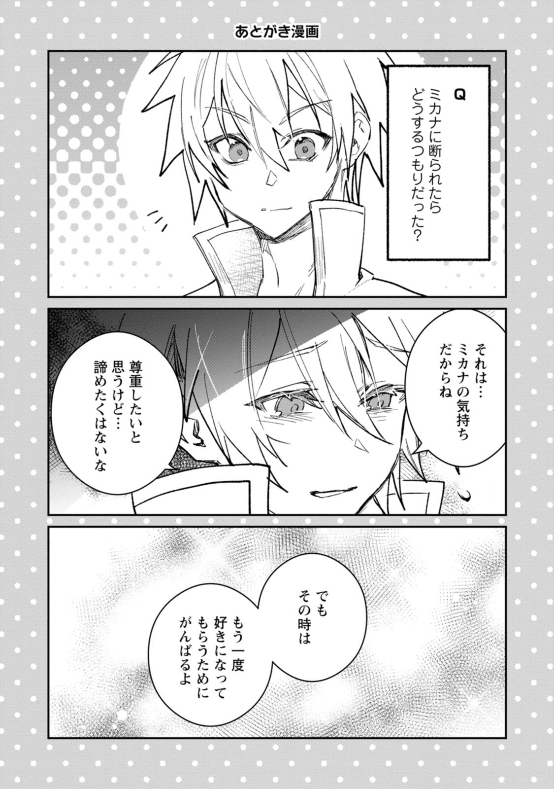 P30