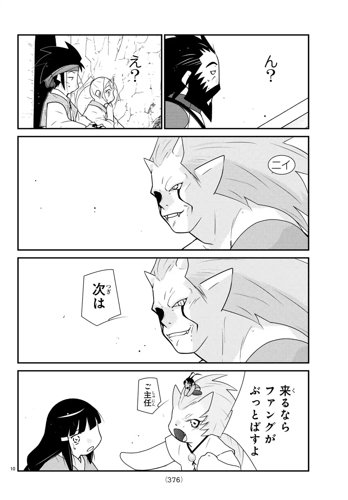 P10