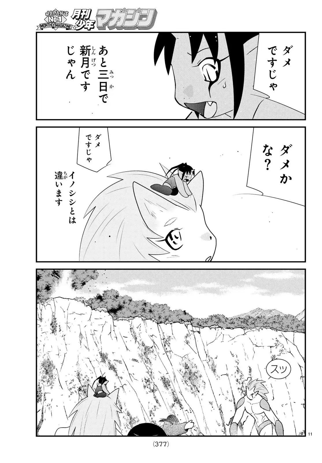 P11