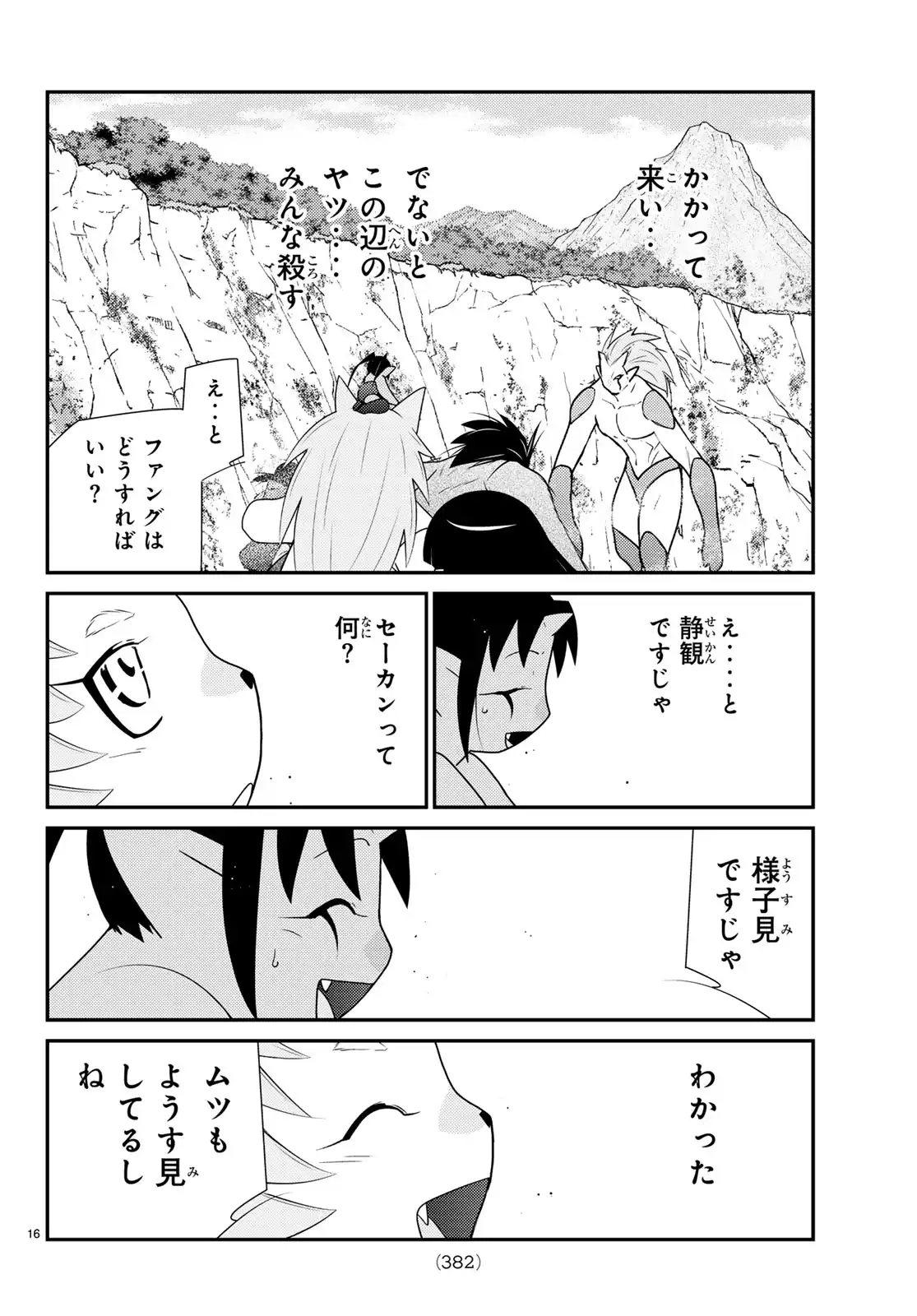 P16